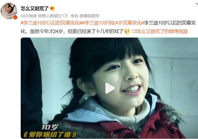 从童星到青年演员,张展硕的蜕变之路与公众形象重构—央视专访小孩哥的深度解读 从童星到青年演员,张展硕的蜕变之路与公众形象重构—央视专访小孩哥的深度解读