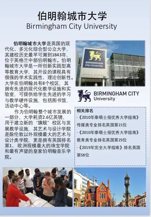 全民大学时代,中国教育普及化进程中的成就与挑战 全民大学时代,中国教育普及化进程中的成就与挑战