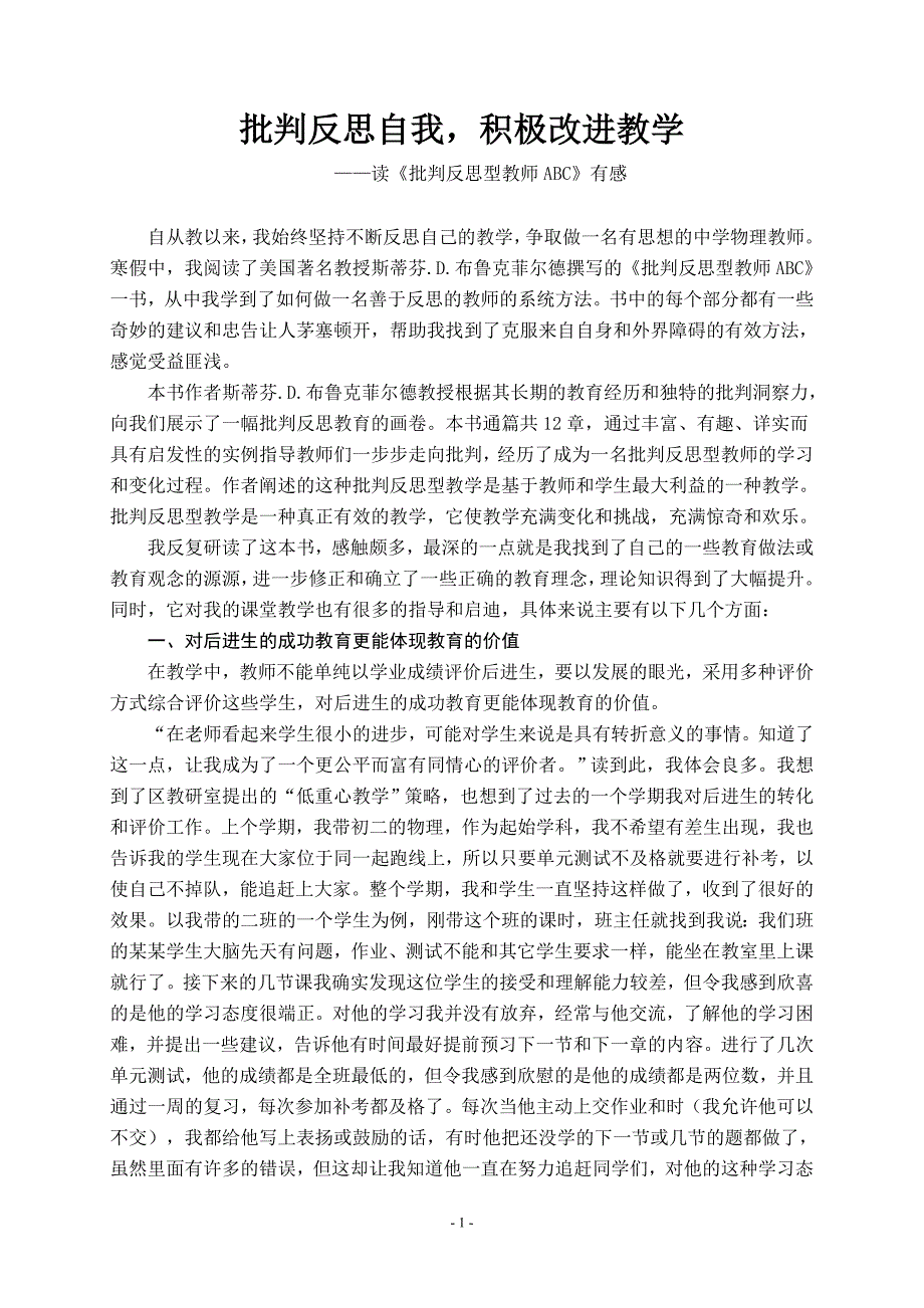 银发族组团骑电动轮椅上高速，挑战与反思