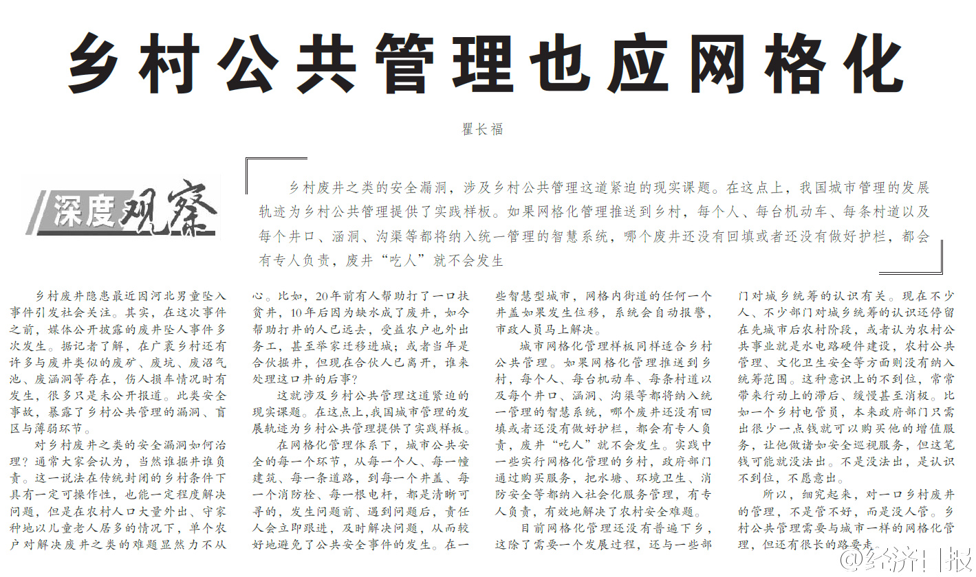 中化泉州石化公司突发大火致7人受伤 安全生产问题再引社会关注 中化泉州石化公司突发大火致7人受伤 安全生产问题再引社会关注
