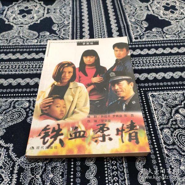 铁血柔情,东部战区MV若一去不回背后的强军故事 铁血柔情,东部战区MV若一去不回背后的强军故事