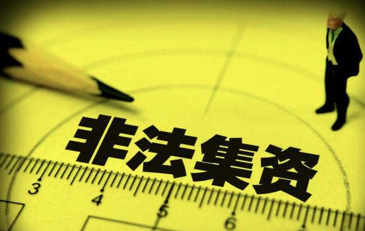 知名B2B平台爆雷！实控人投案，资本狂欢背后的监管困局