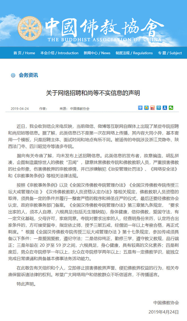 宜昌燃气价格稳定有保障 多部门联合辟谣释疑