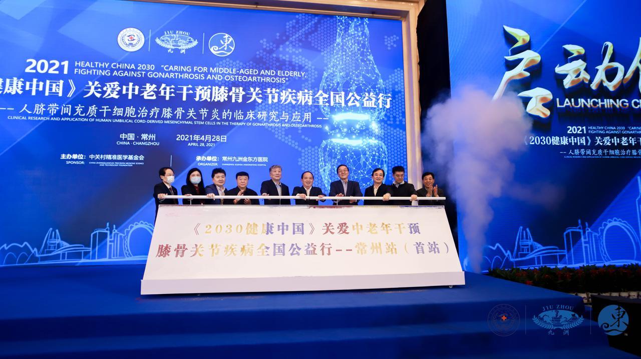 健康中国2030新蓝图,教育部启动万所体育健康特色学校建设 健康中国2030新蓝图,教育部启动万所体育健康特色学校建设