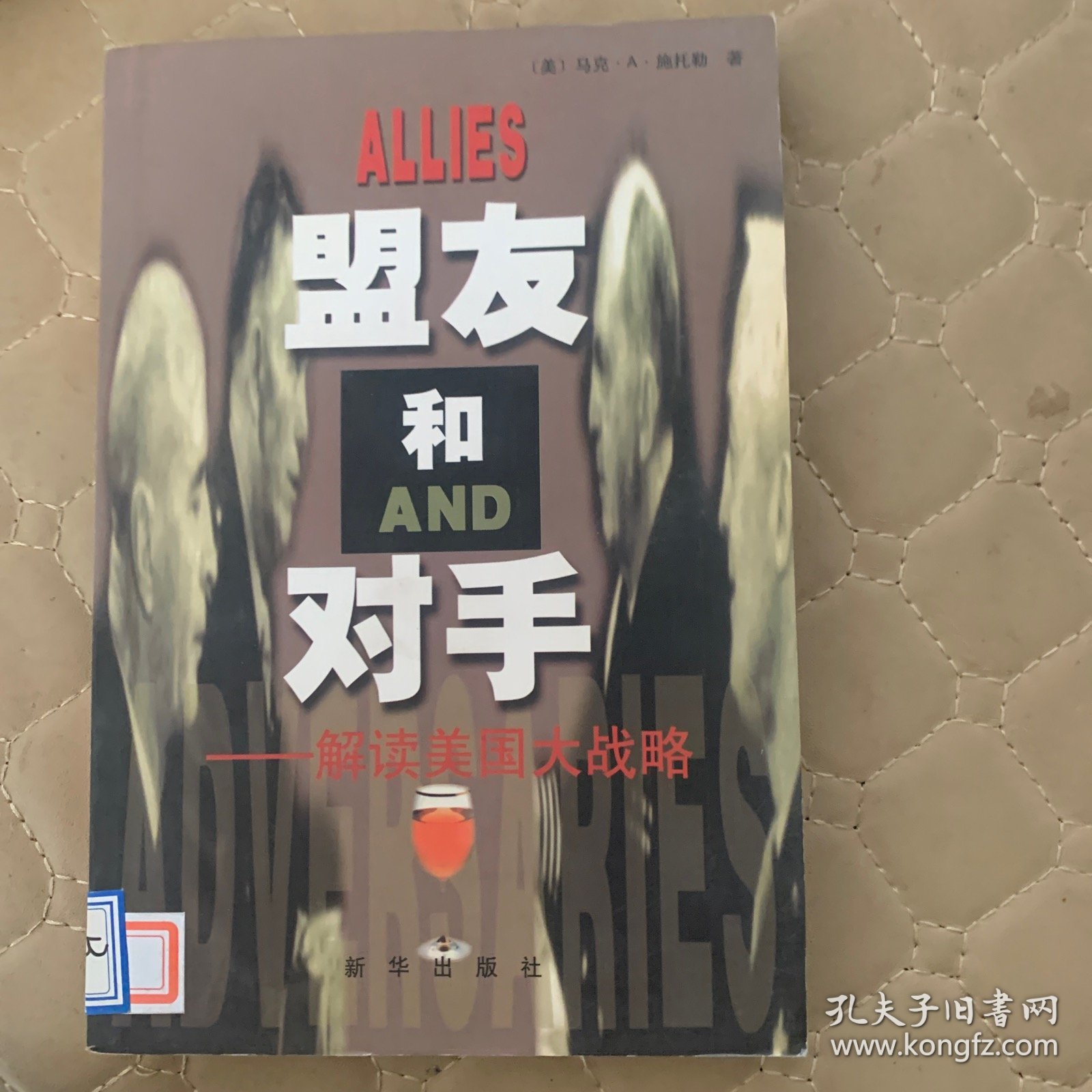 盟友变对手？欧盟抨击美国‘勒索式外交’暴露跨大西洋裂痕