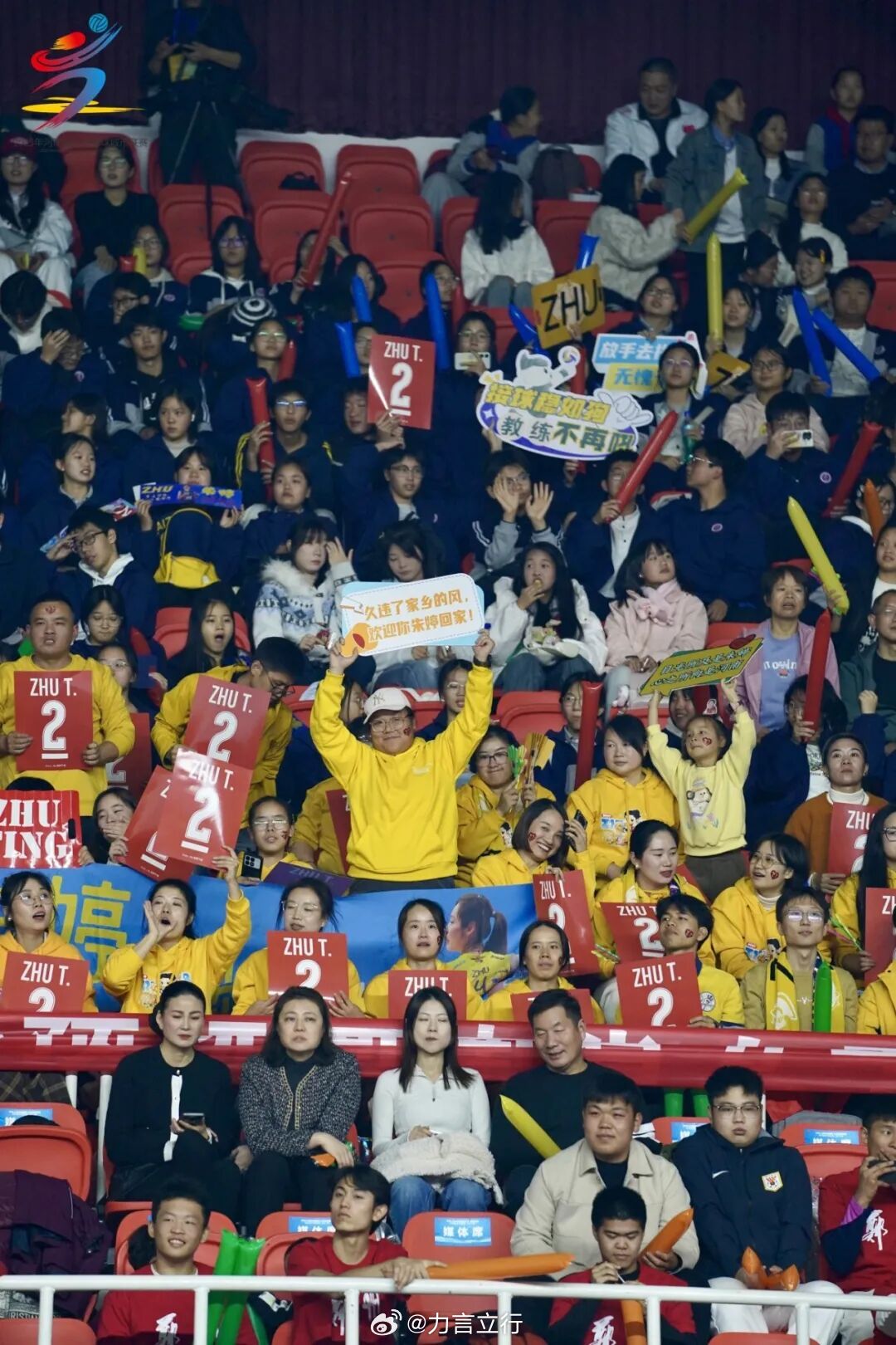 朱婷领衔，河南女排力克卫冕冠军，逆袭之战的激情与荣耀