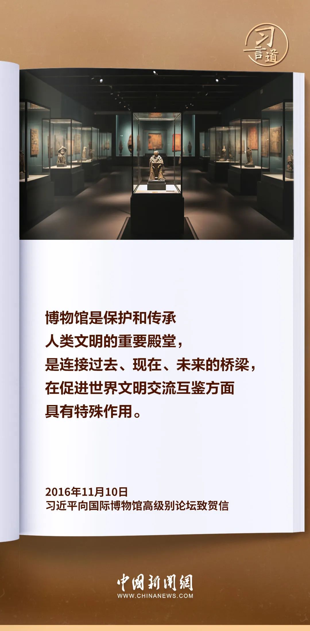 无声的教室,博物馆如何重塑人类文明的传承方式 无声的教室,博物馆如何重塑人类文明的传承方式