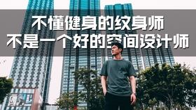 谦逊之姿,解码日本官员在中日对话中的姿态密码 谦逊之姿,解码日本官员在中日对话中的姿态密码