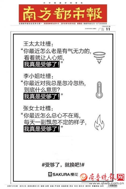 虚拟世界的暗战,游戏广告背后的间谍招募产业链 虚拟世界的暗战,游戏广告背后的间谍招募产业链
