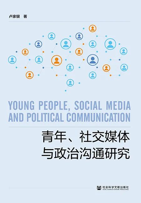 镜头背后的真相扭曲，一场跨文化传播中的媒体伦理失范事件始末