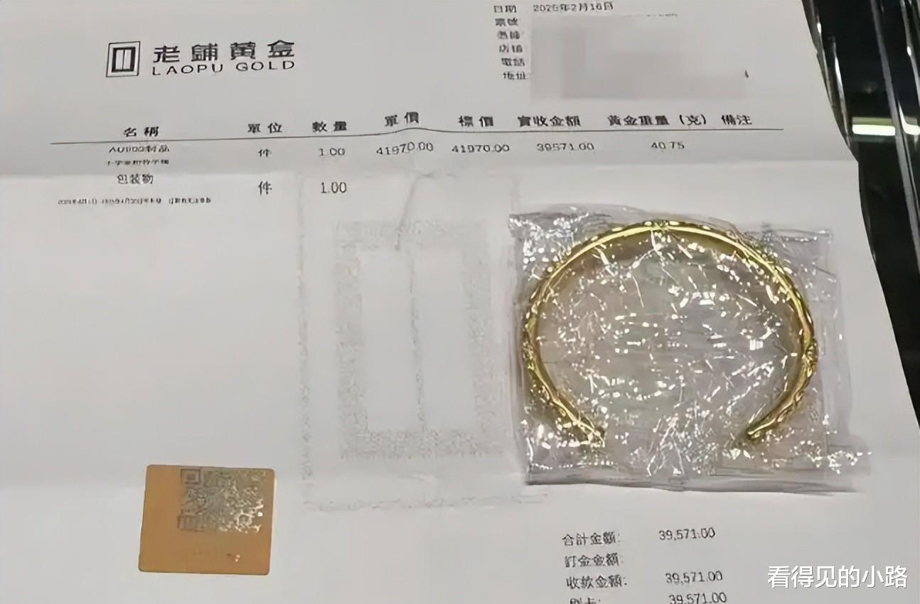 黄金代购乱象,一夜暴富神话背后的法律黑洞 黄金代购乱象,一夜暴富神话背后的法律黑洞