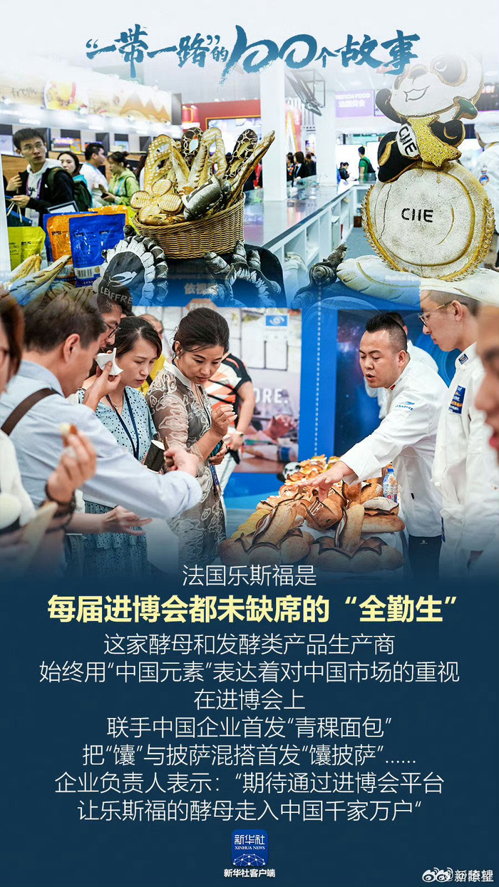 进博会上的全勤生,中国企业的全球舞台坚守与成长 进博会上的全勤生,中国企业的全球舞台坚守与成长