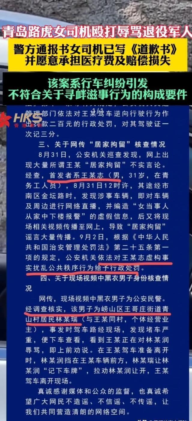 14岁初中生体测猝死事件，官方通报细节与反思