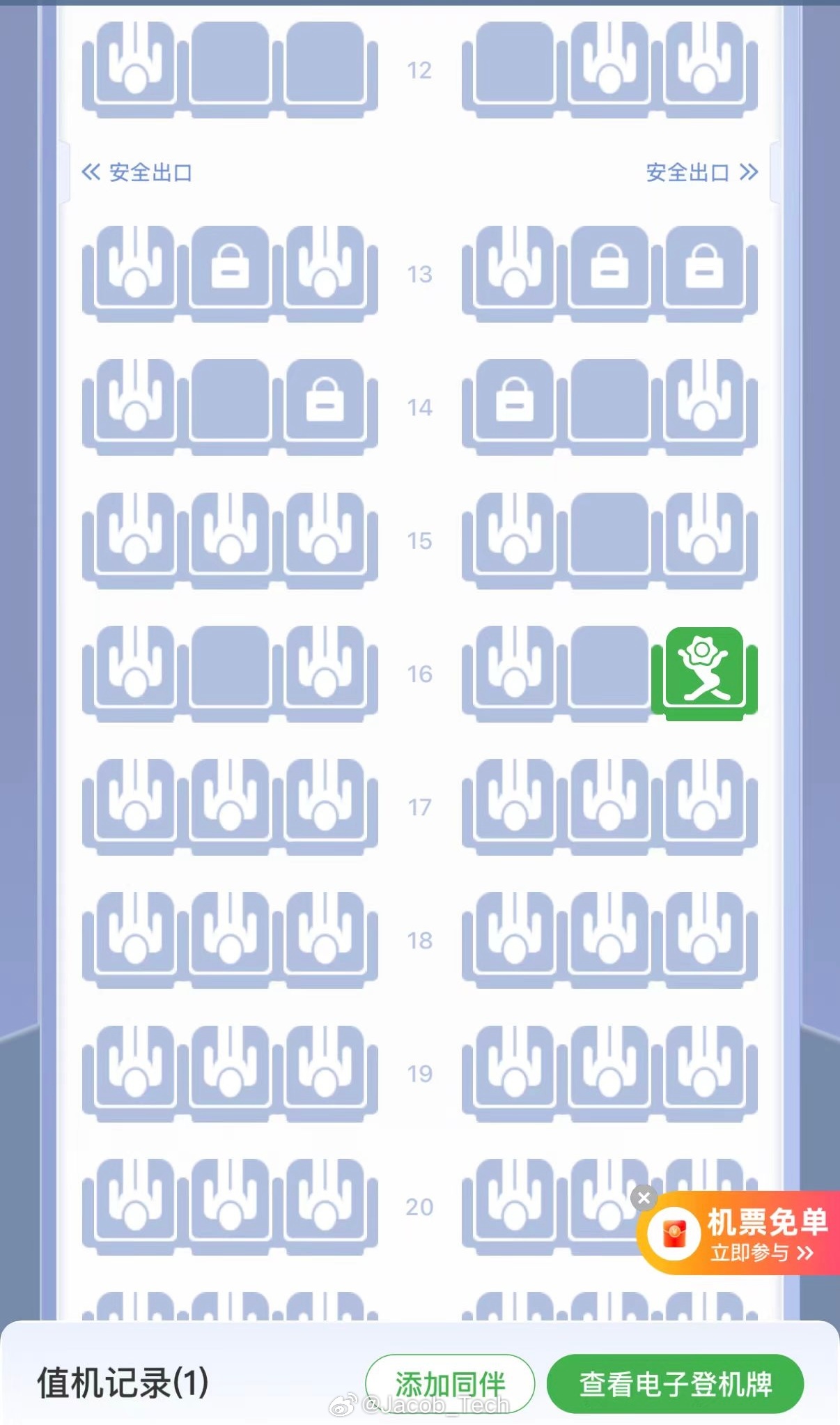 民航局约谈10家航司，飞机锁座乱象背后的行业整顿风暴