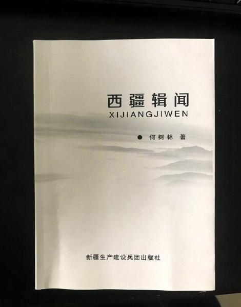 历史与法理的双重证伪,琉球与日本的主权关系不存在 历史与法理的双重证伪,琉球与日本的主权关系不存在
