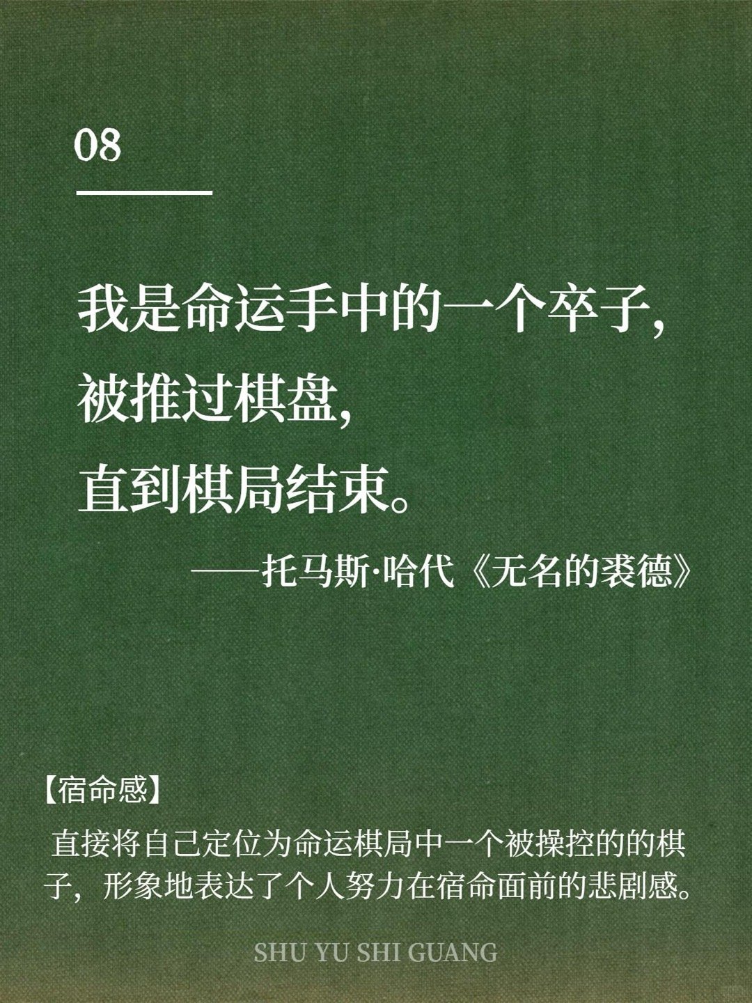 马龙，当老将成为一个伪命题