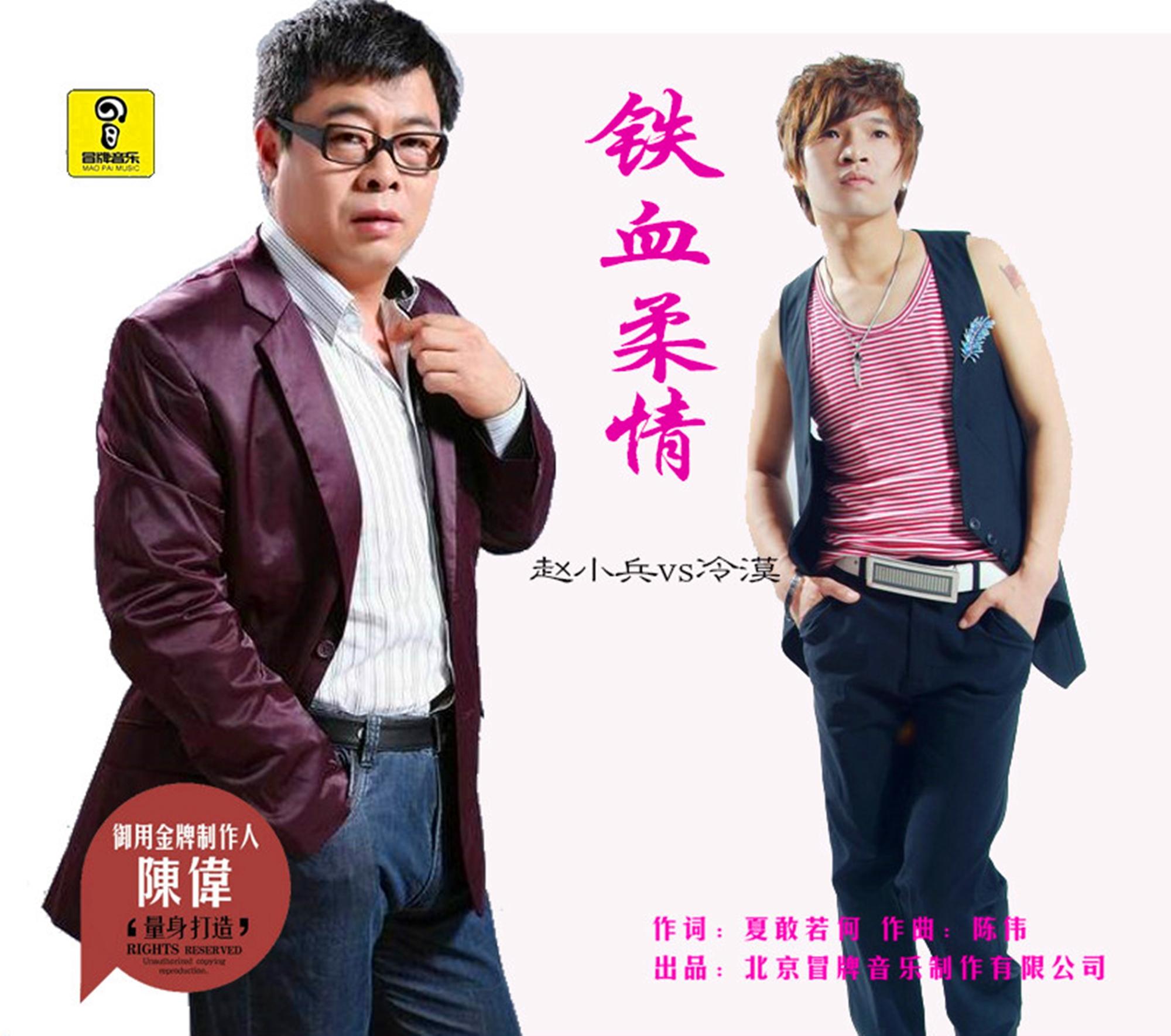 铁血柔情,东部战区MV若一去不回背后的强军故事 铁血柔情,东部战区MV若一去不回背后的强军故事