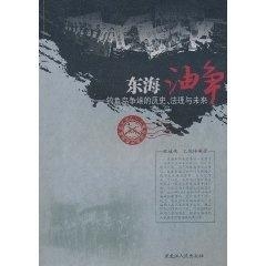 历史与法理的双重证伪,琉球与日本的主权关系不存在 历史与法理的双重证伪,琉球与日本的主权关系不存在