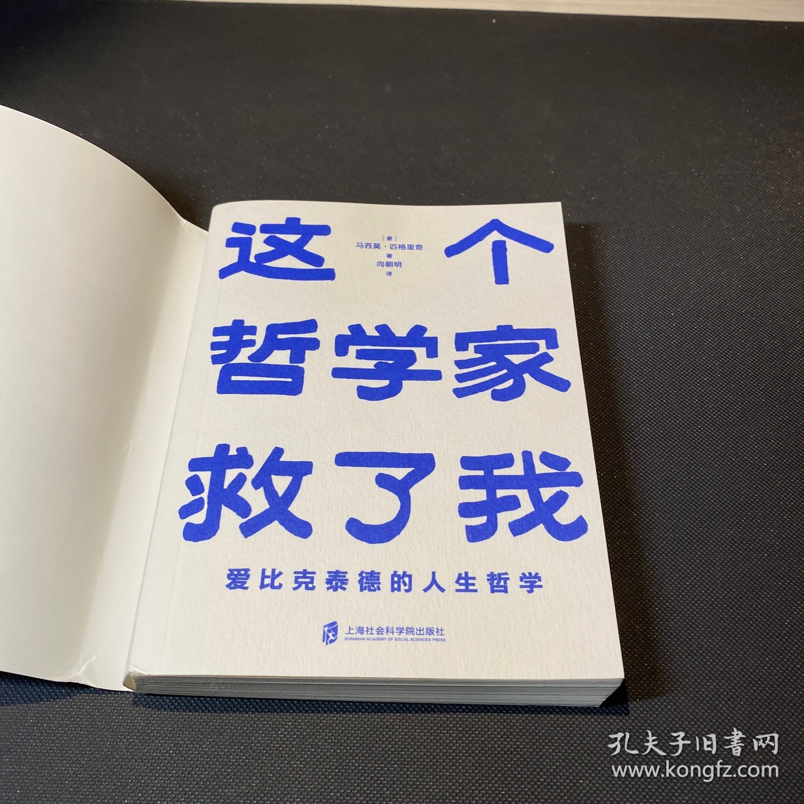 以失败之躯，筑人间之光，蔡磊的新药不能救我，但我能救别人的生命哲学