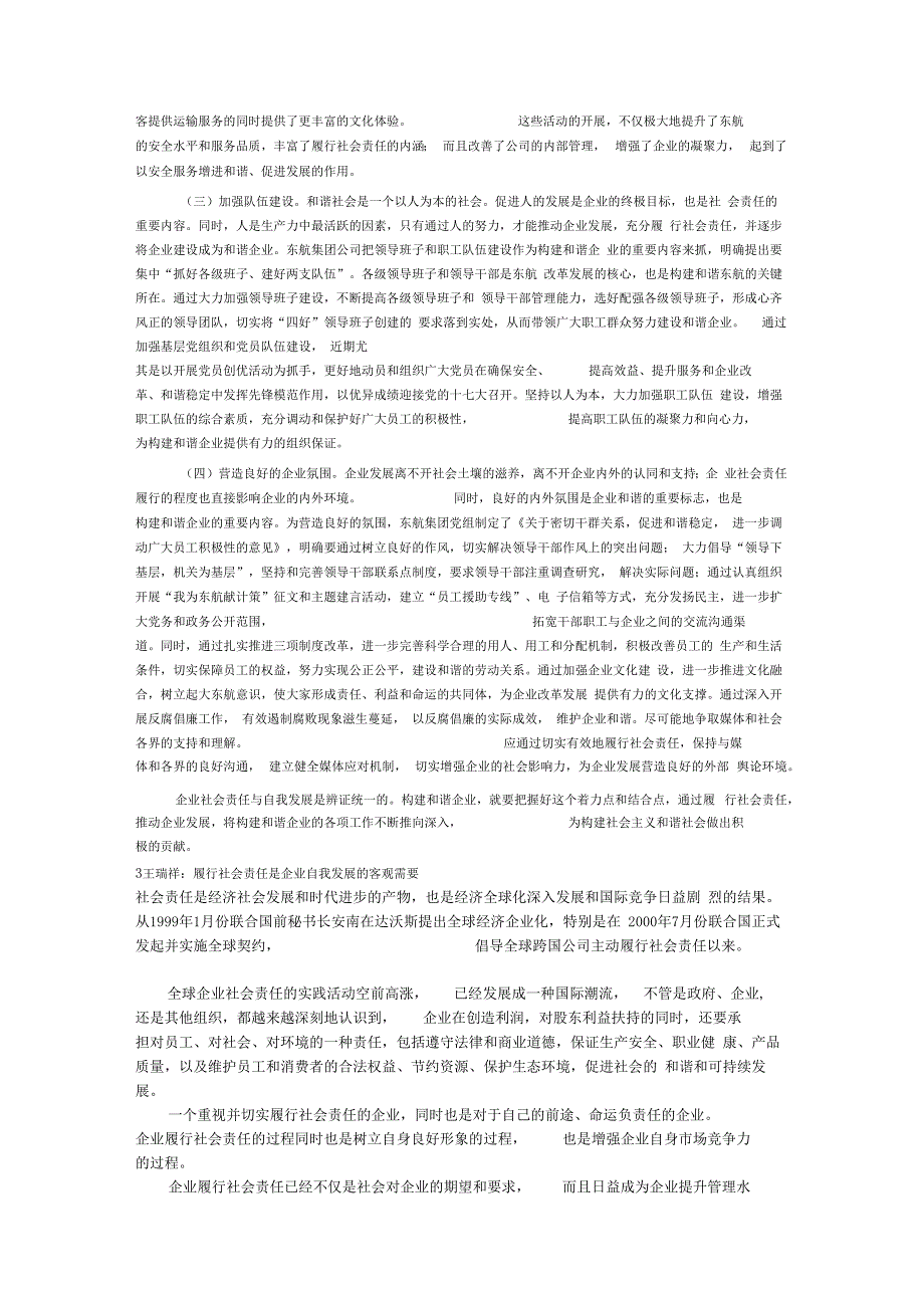 香港政府紧急拨款20万港元援助火灾遇难者家属，制度温度与社会责任的再诠释