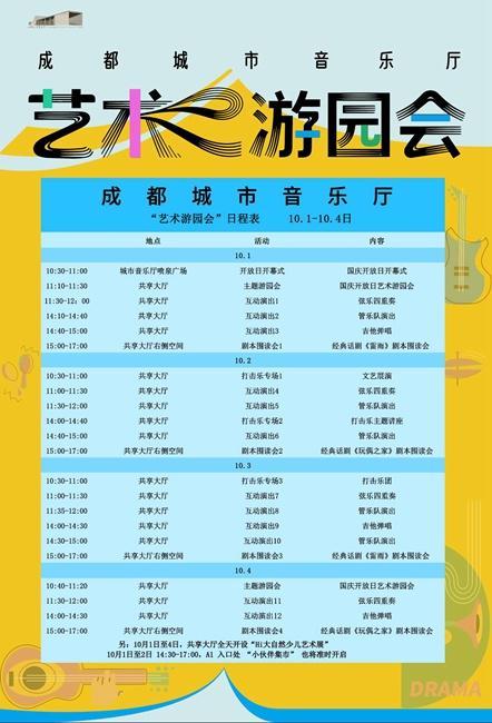 鼓点与五环的共鸣—国际奥委会名誉主席体验醒狮击鼓的文化对话