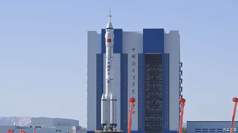 神舟二十号乘组胜利归来,中国航天新篇章的里程碑 神舟二十号乘组胜利归来,中国航天新篇章的里程碑