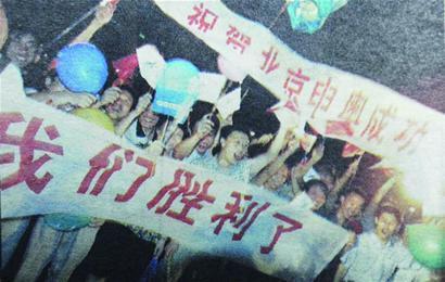 从奥运冠军到负债累累,杨威自曝房贷危机背后的真相 从奥运冠军到负债累累,杨威自曝房贷危机背后的真相