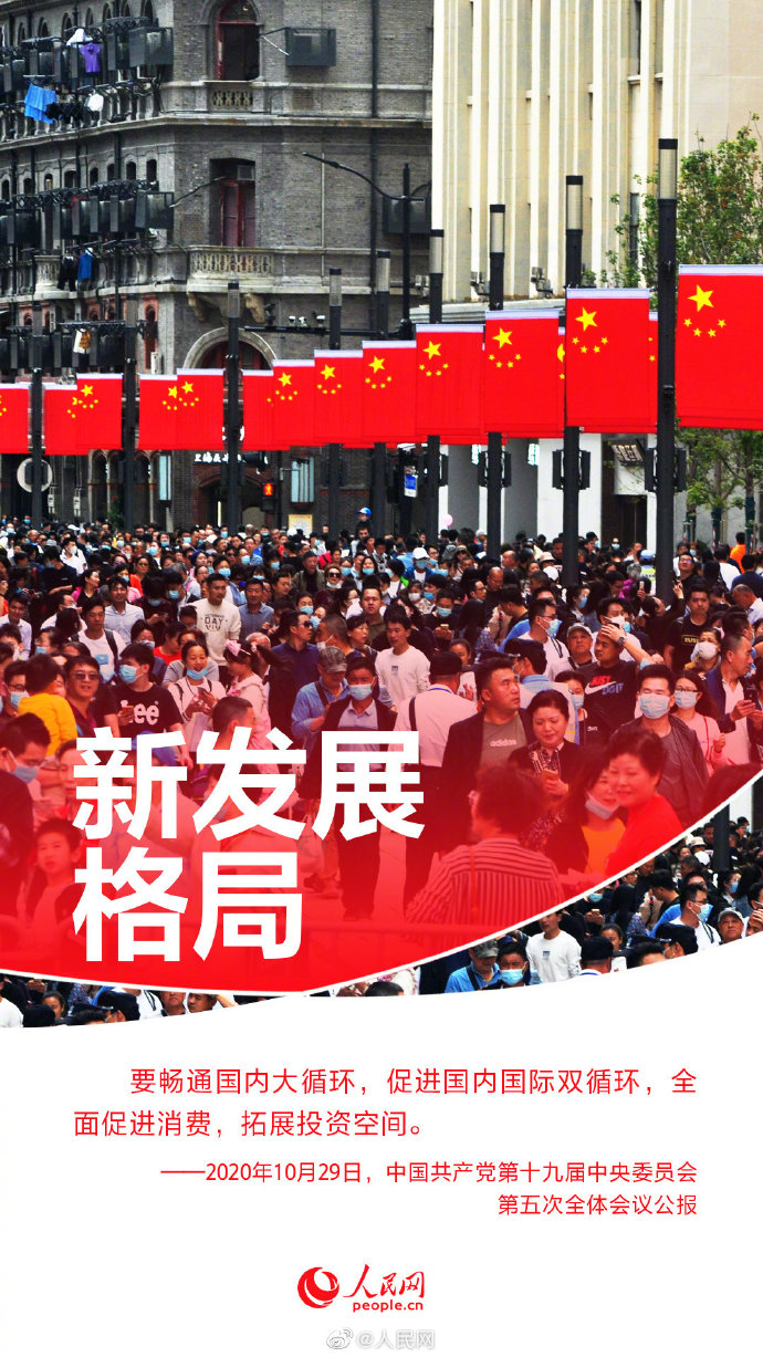 改革潮涌处 开放海天阔—中国发展的时代命题与未来图景 改革潮涌处 开放海天阔—中国发展的时代命题与未来图景