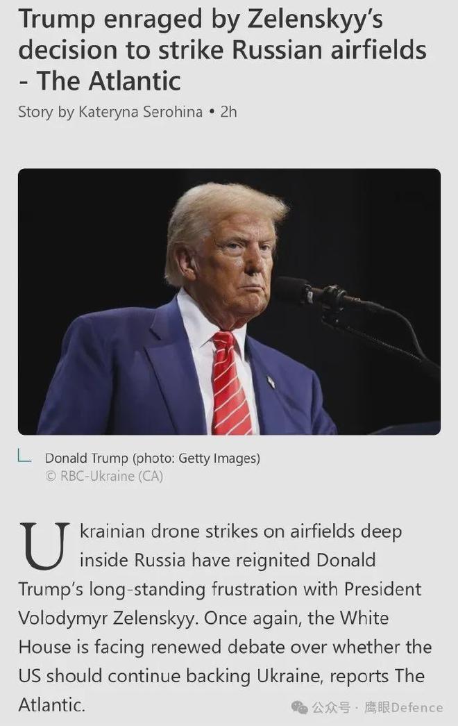 特朗普指控乌克兰毫无感激背后，西方援助叙事中的权力博弈与战略误判