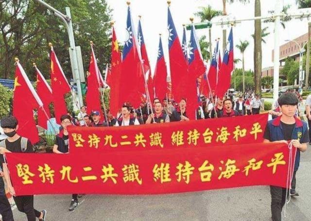 洪秀柱,祖国完全统一才是台湾的前途—历史逻辑、现实挑战与未来展望 洪秀柱,祖国完全统一才是台湾的前途—历史逻辑、现实挑战与未来展望