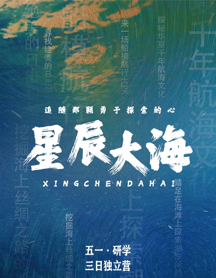 星辰大海的东方密码,中国科学家解码70年宇宙之谜 星辰大海的东方密码,中国科学家解码70年宇宙之谜