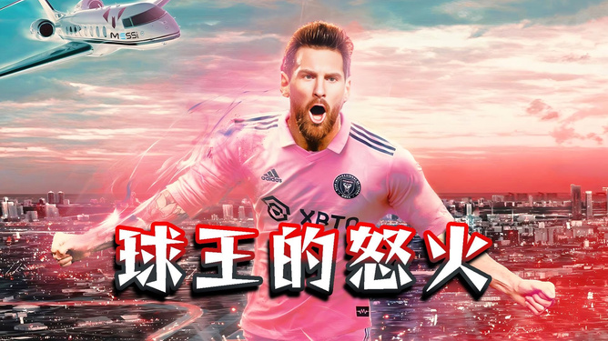 汪顺全运会四连冠,泳坛传奇的巅峰之路 汪顺全运会四连冠,泳坛传奇的巅峰之路