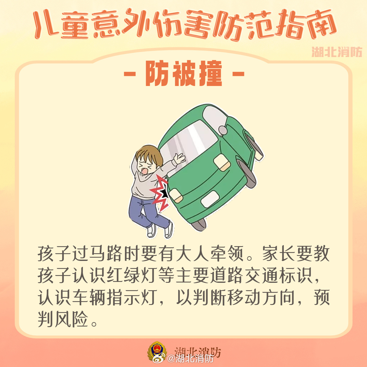 生死瞬间，一场夺走两个生命的溺水悲剧，叩问儿童安全最后一道防线