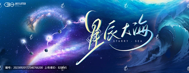 星辰大海的东方密码,中国科学家解码70年宇宙之谜 星辰大海的东方密码,中国科学家解码70年宇宙之谜