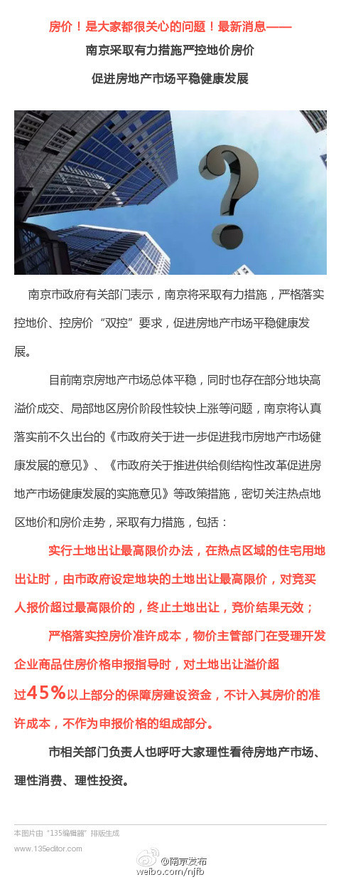 上海某小区多套房源统一挂牌1460万,楼市价格博弈下的新动向 上海某小区多套房源统一挂牌1460万,楼市价格博弈下的新动向