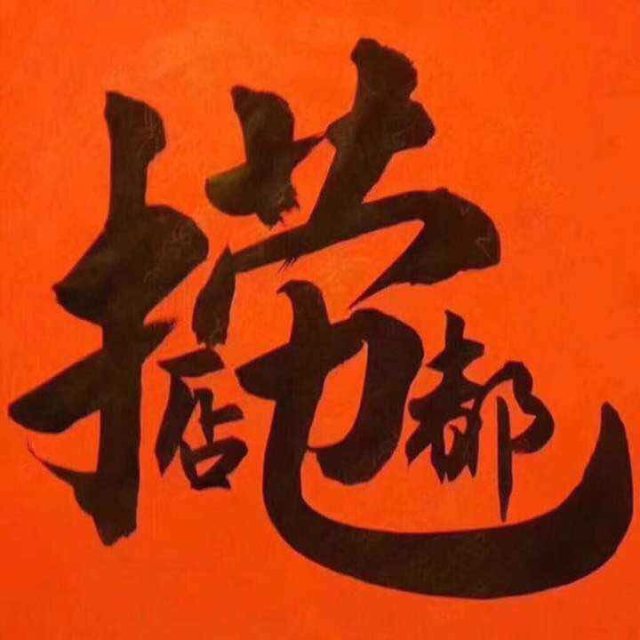 燃爆全场!第十五届运动会开幕式亮点大揭秘,掂!这十大亮点让你直呼过瘾 燃爆全场!第十五届运动会开幕式亮点大揭秘,掂!这十大亮点让你直呼过瘾