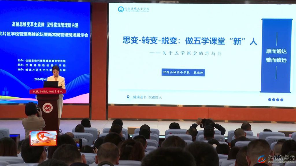 六部门协同发力,构建优质学生用品供给体系,推动教育高质量发展 六部门协同发力,构建优质学生用品供给体系,推动教育高质量发展