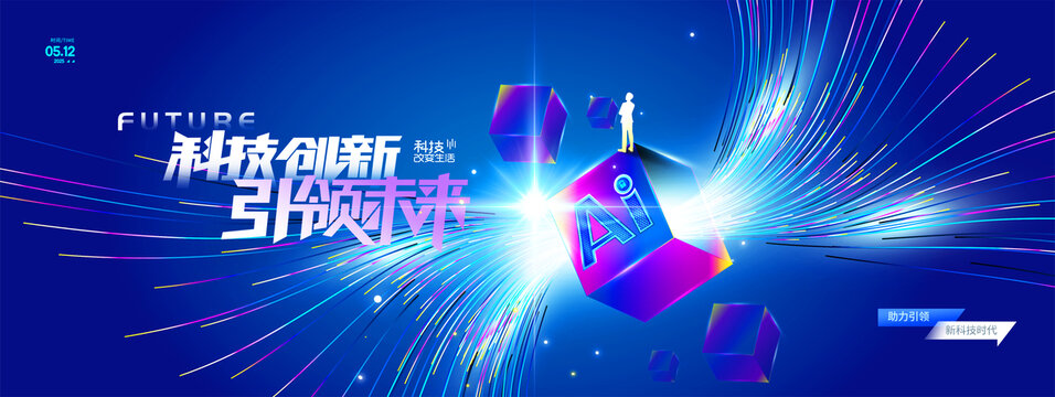 科技新风潮，马斯克点赞小鹏机器人—智能出行与未来生活的交汇点