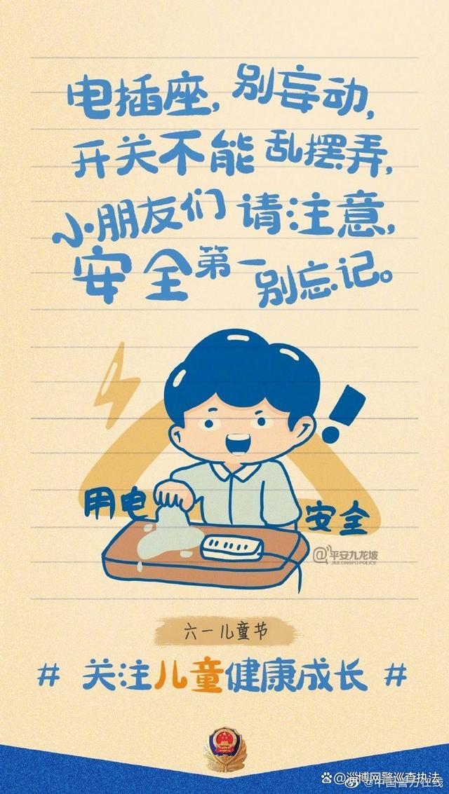 生死瞬间，一场夺走两个生命的溺水悲剧，叩问儿童安全最后一道防线