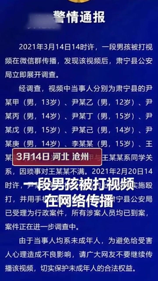 香港大埔火灾造成严重伤亡，警方排除意外因素，刑事案件可能性成焦点