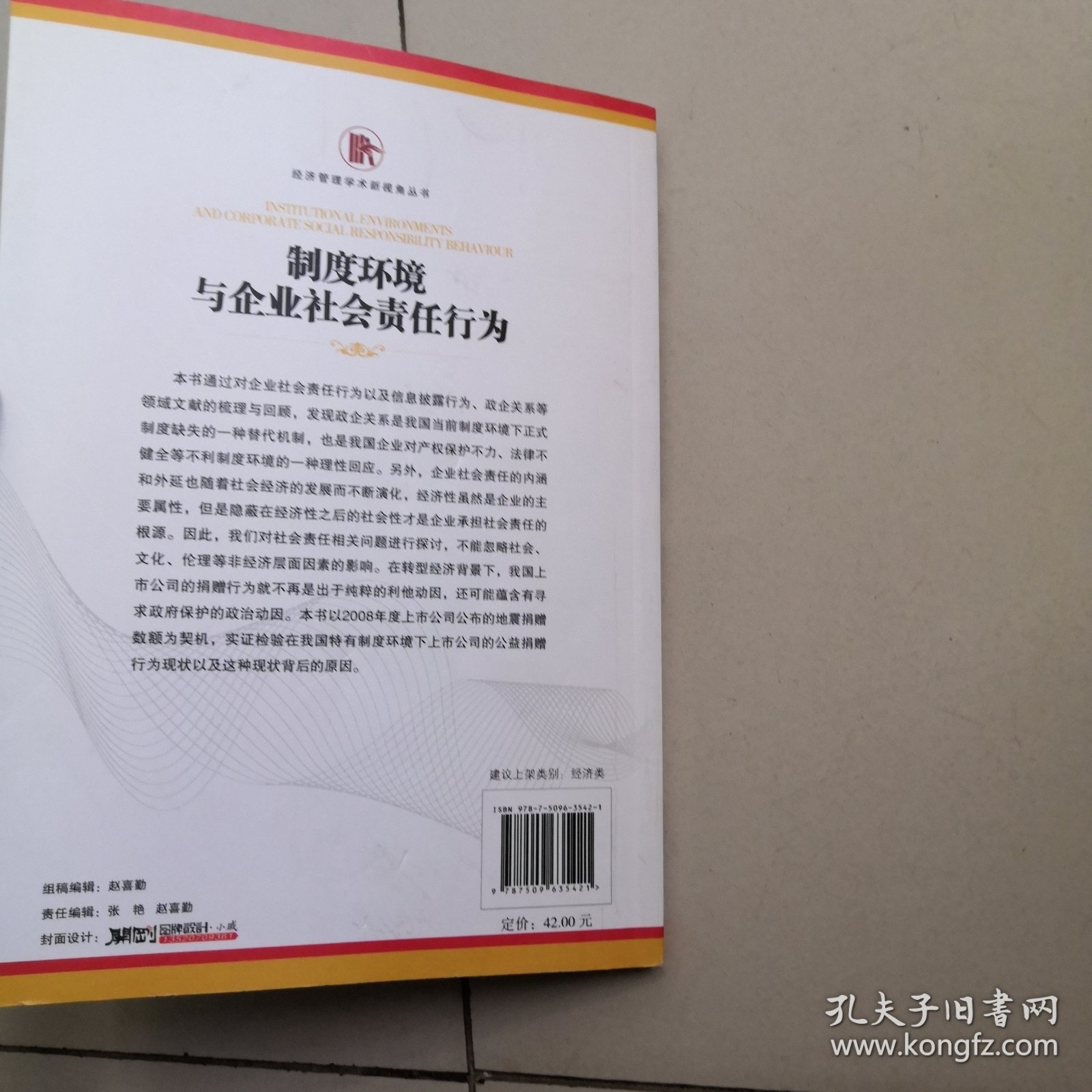 香港政府紧急拨款20万港元援助火灾遇难者家属，制度温度与社会责任的再诠释