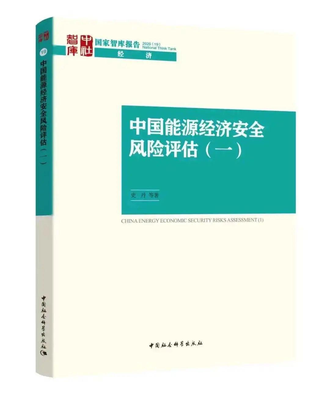 油价要涨了！加满1箱油将多花5元—全球能源变局下的民生与经济挑战