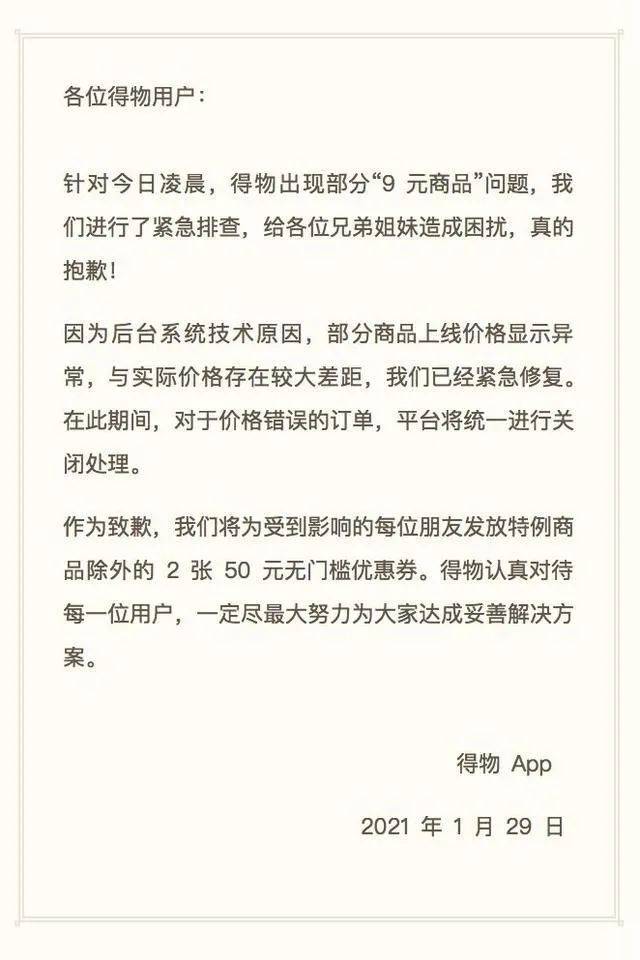 印度战机坠毁地点卫星画面曝光,技术故障还是人为失误? 印度战机坠毁地点卫星画面曝光,技术故障还是人为失误?