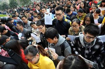 百里挑一的战场,国考热背后的就业博弈与时代选择 百里挑一的战场,国考热背后的就业博弈与时代选择