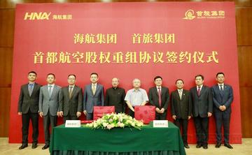 日本机票免费退改政策全解析，多家航司联手打造旅行保障新标杆