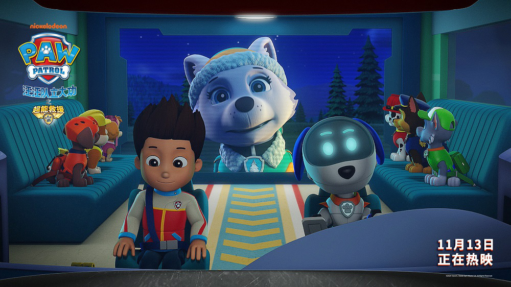 从宠物到先锋，汪汪队如何以科技之力重塑救援新范式