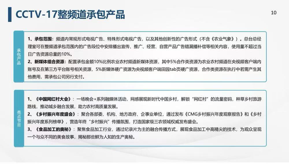 天价养蜂培训背后,央视揭露6666元包教包会产业链的隐秘逻辑 天价养蜂培训背后,央视揭露6666元包教包会产业链的隐秘逻辑