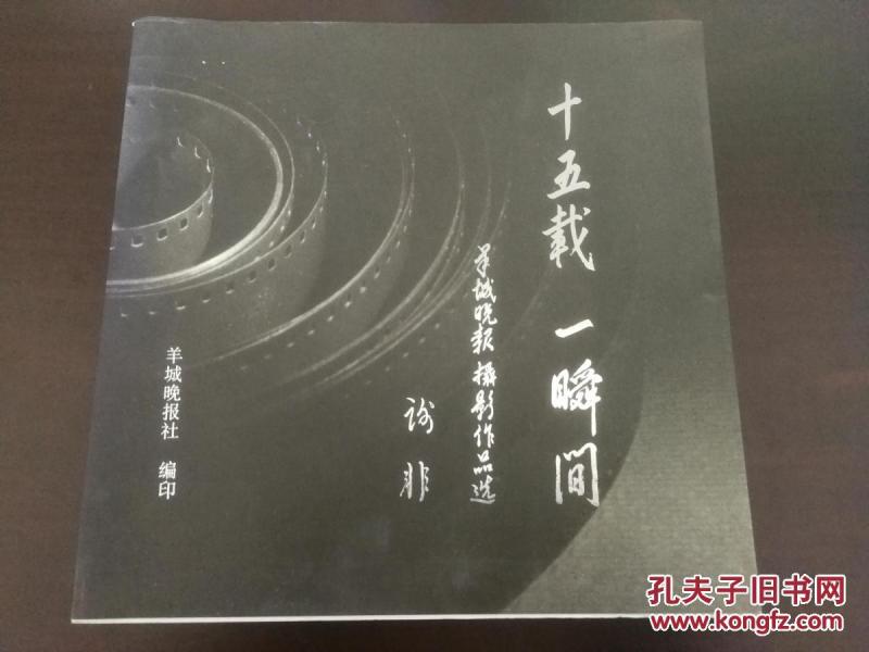 封存十五载，女儿红启新章，一场传统与现代的婚礼博弈