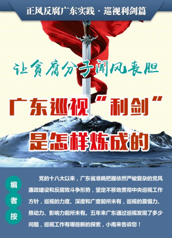 新疆自治区常务副主席陈伟俊涉嫌严重违纪违法被立案调查，反腐利剑下的区域治理反思