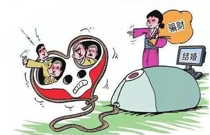 爱情骗局背后的黑色产业链,一场精心编排的200万婚骗案始末 爱情骗局背后的黑色产业链,一场精心编排的200万婚骗案始末